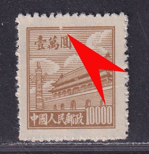 Francobolli cina 1950 tien - 1950, an