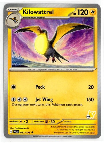 Pokemon battle academy 2024 - battle,
