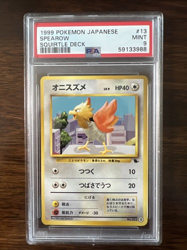 Pokemon psa squirtle - 9,