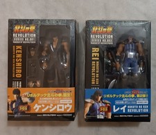 Revoltech Hokuto No Ken