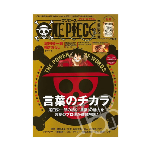 One piece magazine vol - magazine,