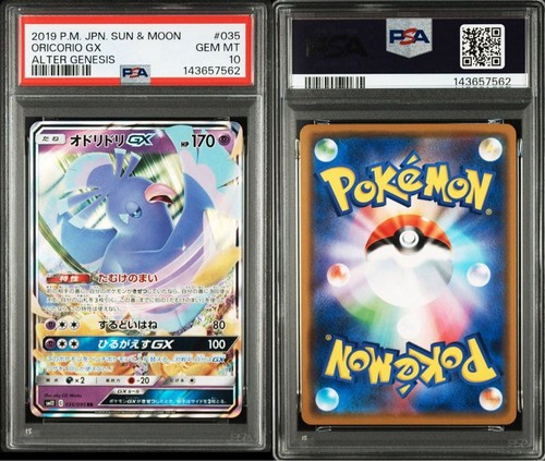 Pokemon gioco carte - gioco, di