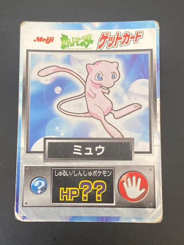 Japanese pokemon mew - japanese,