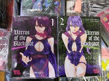 UTERUS OF THE BLACKGOAT volumi