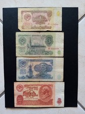 lotto 4 banconote RUSSIA da 1 / 3 / 5 / 10 / RUBLI tutte circolate