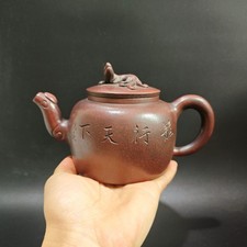 Yixing teiera argilla viola arrotolata a mano tè giallo sabbia cotto set tè orientale
