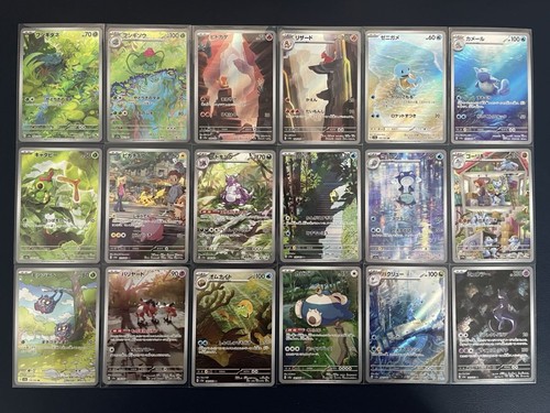 Pokemon 151 set completo di - ar,
