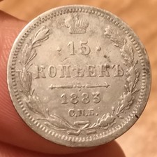 Moneta kopeks 1883 russia - moneta,