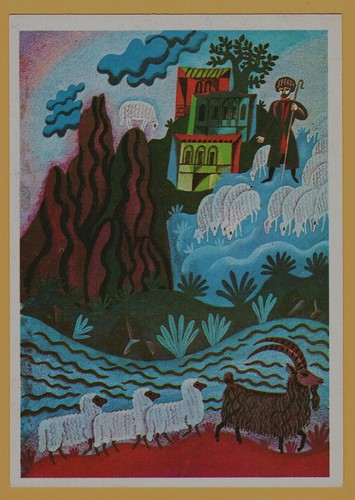 Cartolina sovietica