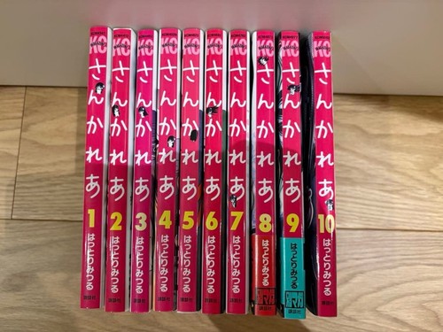 Sankarea vol manga - 1, set