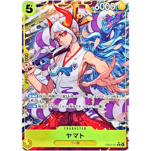 Carte one piece yamato - piece, (alt