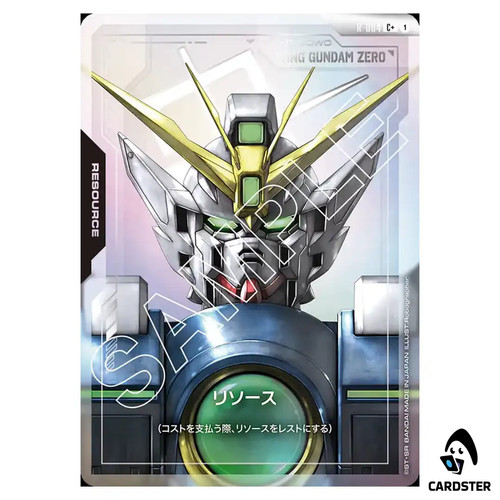 Resource wing gundam zero - resource,
