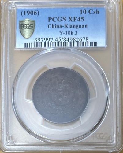 1906 china cash pcgs - china, xf