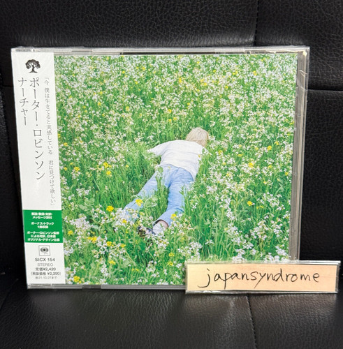 Porter robinson nurture s - robinson,