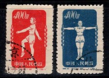 Cina 1952 147 148 - 1952,