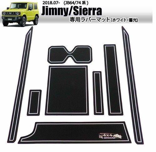 Suzuki jimny sierra - suzuki,