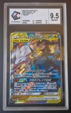 ✨Carte Pokemon RESHIRAM &