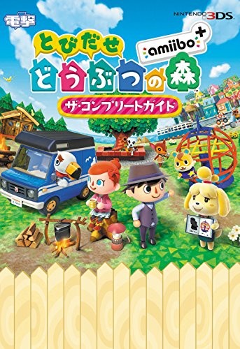 Animal crossing new leaf - crossing:,