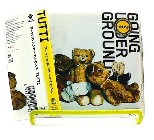 Tutti obi going under - tutti,