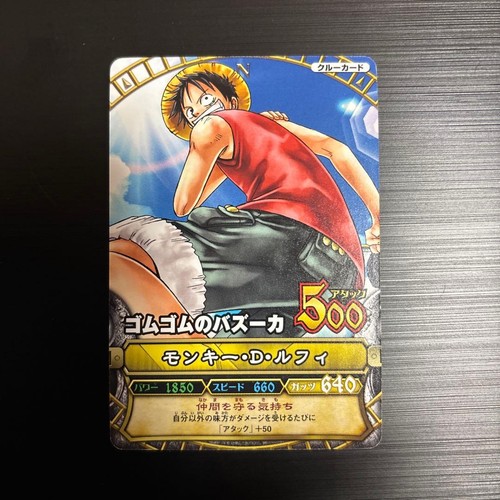 Onepiece rufy berry - onepiece,