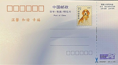 Cina china set 2 intero - cina,
