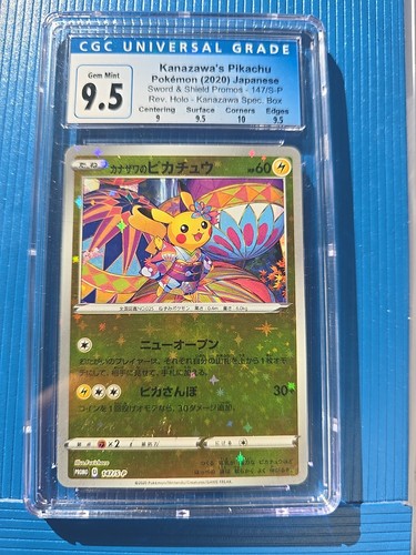 Pokemon kanazawa pikachu cgc - pikachu,