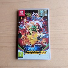 POKKEN TOURNAMENT DX| EDIZIONE