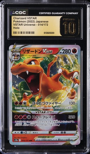 2022 pokemon giapponese vstar - 2022,