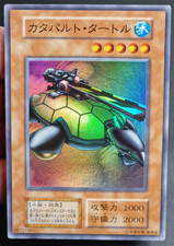 Yu-Gi-Oh! OCG  Catapult Turtle