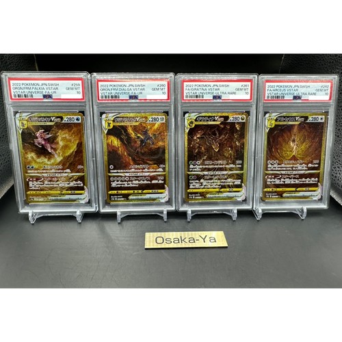 Psa giratina arceus - 10,