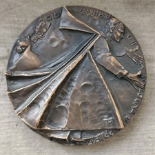 Medaglia Giovanni Paolo II in