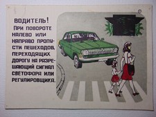 Poster insegna vintage - poster,