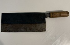 Vintage Ho Ching Kee Lee 12"