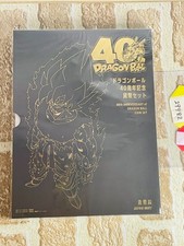 Dragon Ball 40° Anniversario