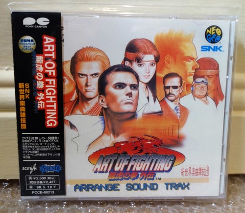 1996 pony canyon japan - 1996,