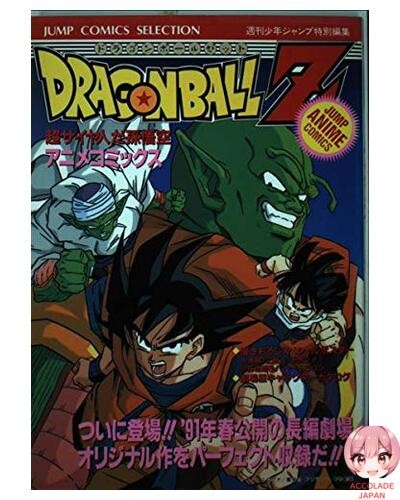 Selezione fumetti dragon ball - fumetti,