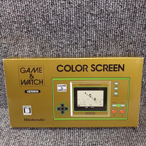Nintendo game watch - nintendo, zelda