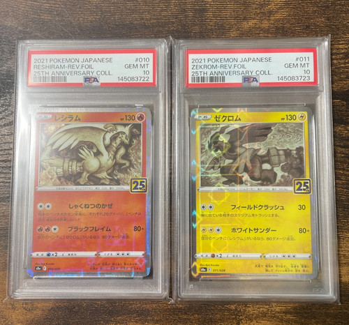 Psa zekrom reshiram - 10, 25°