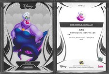 Kakawow Disney Phantom 2025