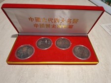 CINA BOX 4 MEDAGLIE FIGURE 4