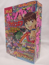 Fumetto Caramelle Novembre