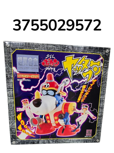 Yattacan yattaman unifive - yattacan,