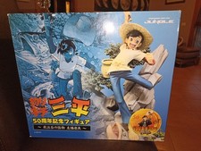 Sanpei Ragazzo Pescatore