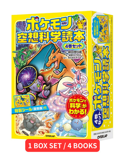 Pre ordine pokemon - pokemon, lettore