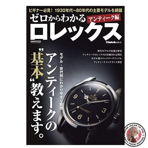 Orologi antichi rolex una - orologi,