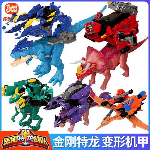 Dinosauro trasforma robot - trasforma,