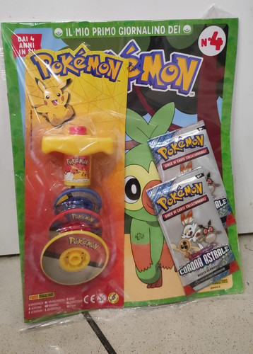 Pokemon mio primo - mio,