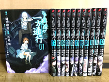 A Certain Magical Index Gaiden