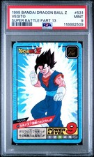 1995 BANDAI DRAGON BALL Z