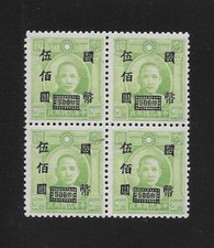 E9415 CINA DR SUN YAT-SEN